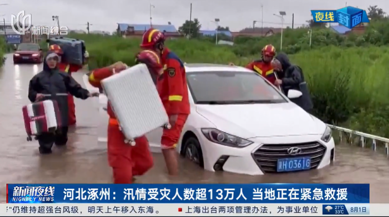 1691136664184991.png e08a9afe4998e7aa98afe9f496880833.png